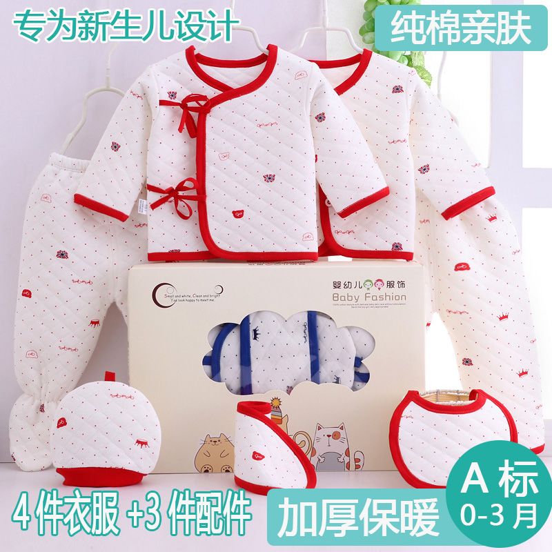 新生婴儿服套装纯棉加厚