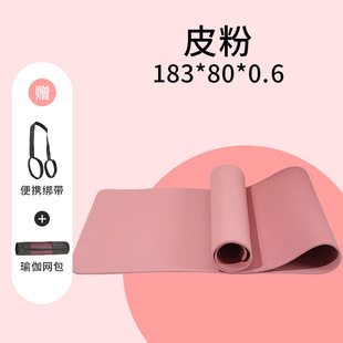 tpe防滑瑜伽垫家用儿童减震静音跳绳垫子户外加厚运动健身垫
