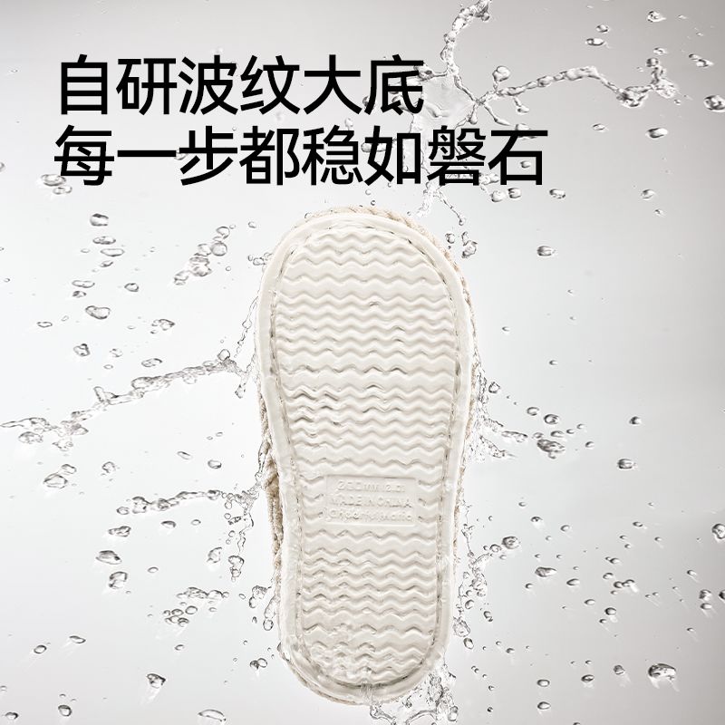 儿童亚麻拖鞋春秋家用室