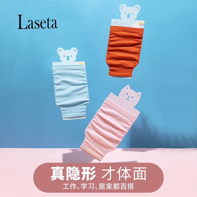 防泼水耐脏儿童袖套女上