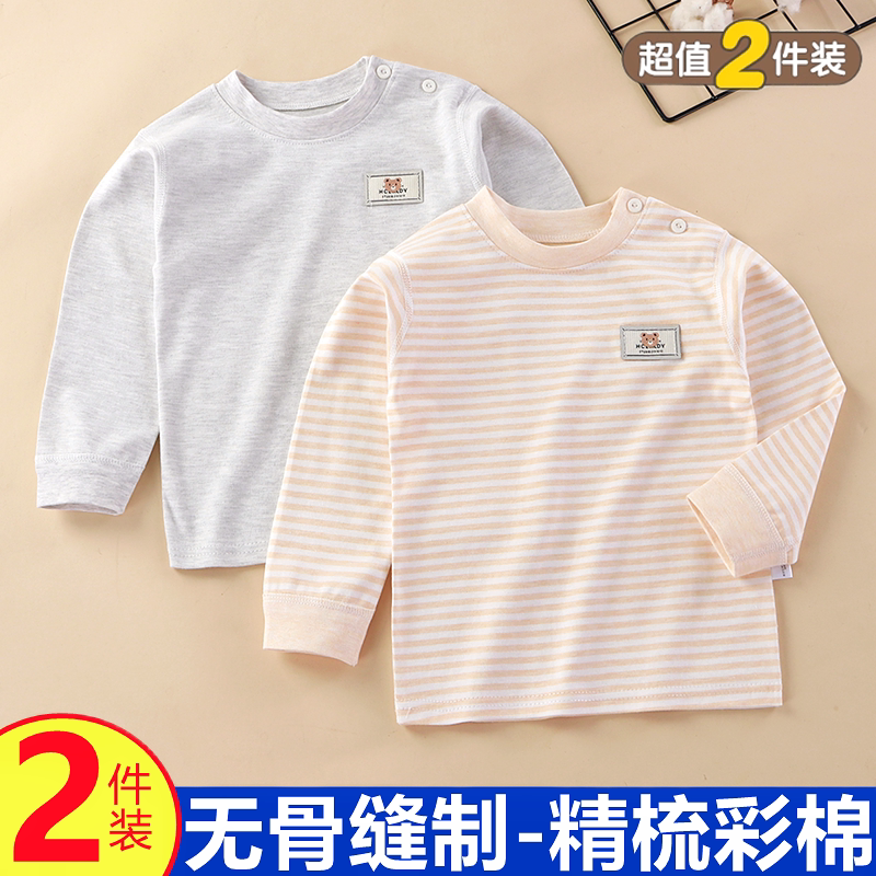 儿童无骨彩棉秋衣中小童