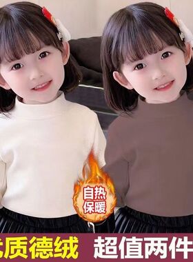 儿童德绒保暖上衣高领发