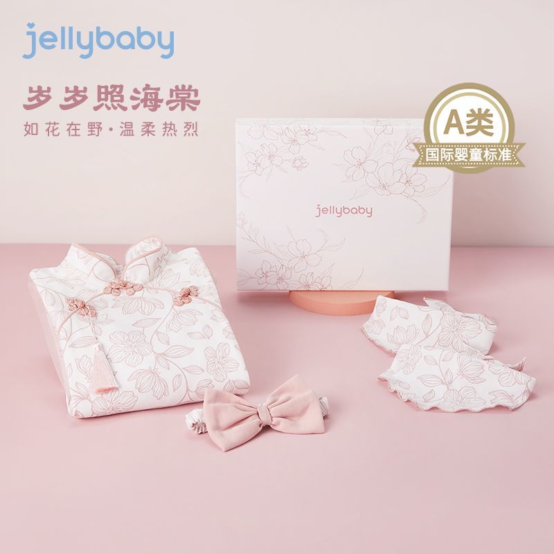 奶皮棉婴儿连体衣礼盒装
