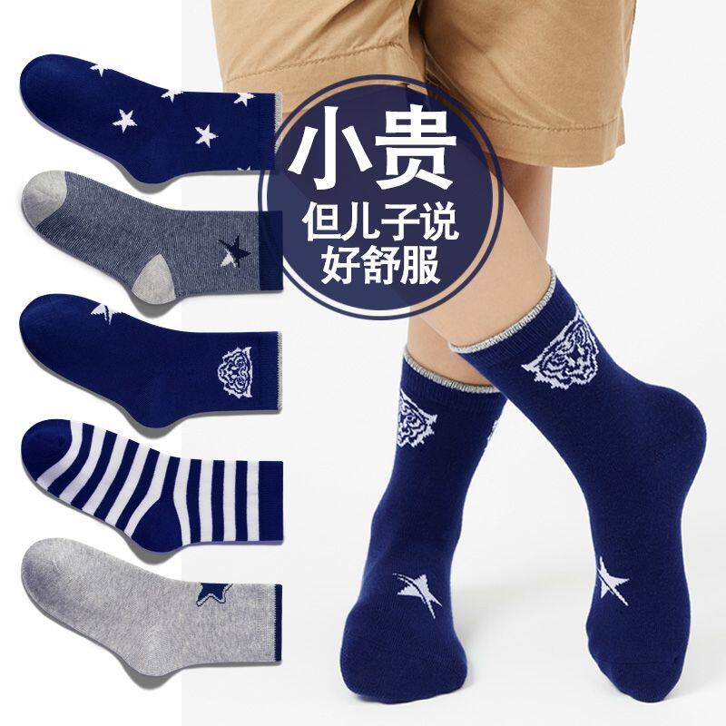 男童袜子春秋儿童纯棉男