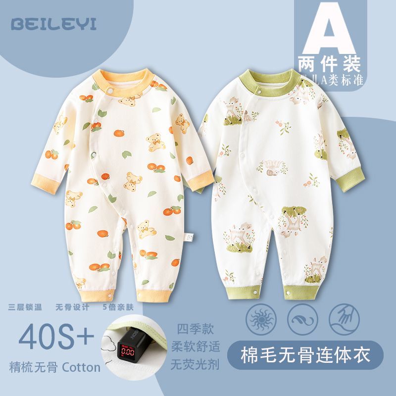 婴幼儿连体衣四季常规款