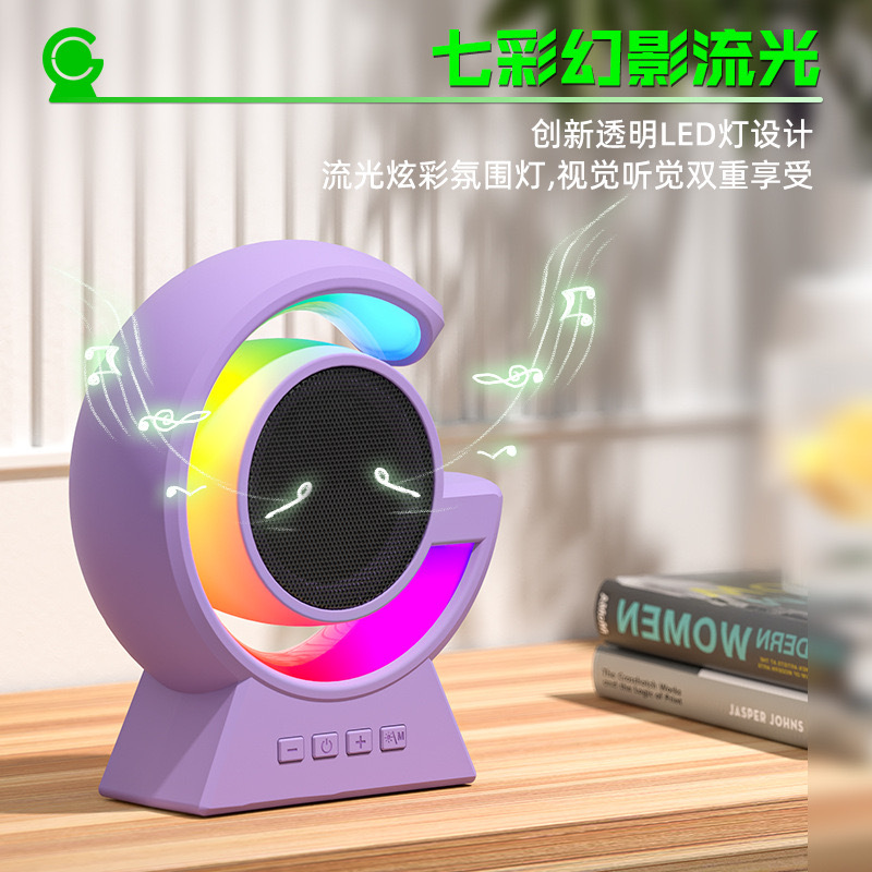 爆款新品小G蓝牙隐形BX39炫彩氛围灯床头灯音响多功能桌面音箱小G