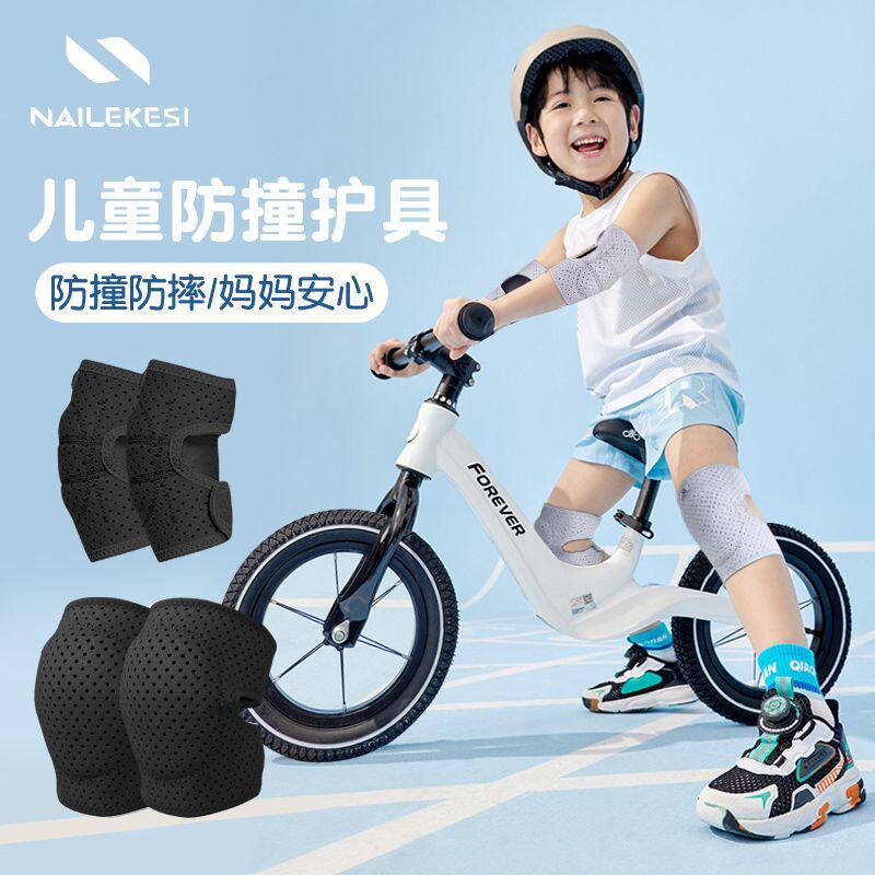 儿童骑行装备全套护膝护