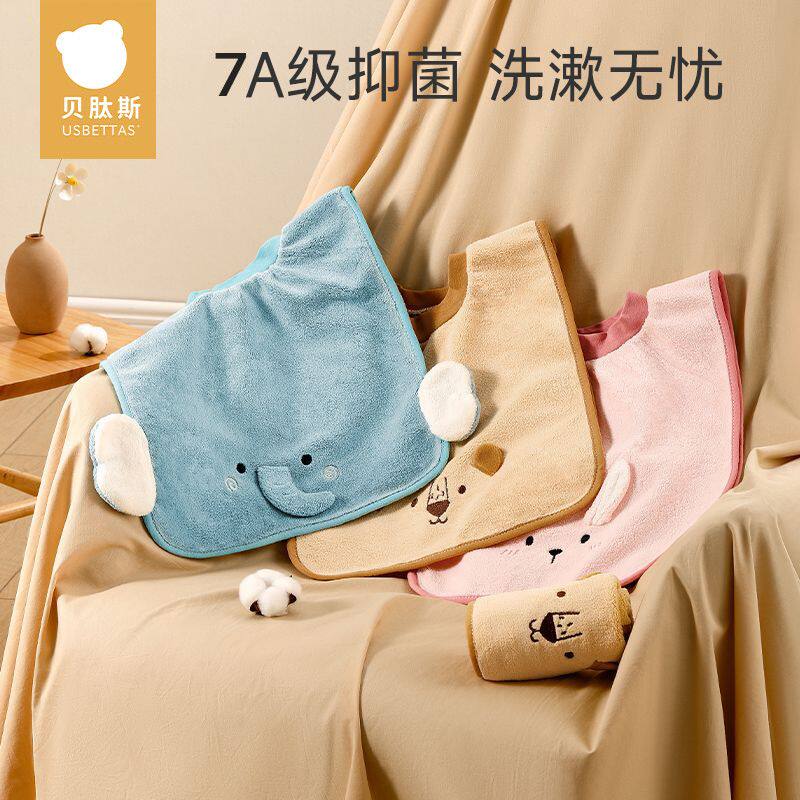 儿童洗漱防水巾宝宝刷牙