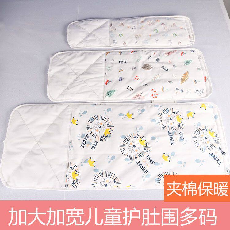 儿童护肚围秋冬夹棉子纯