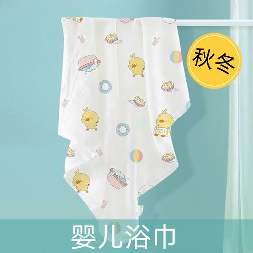 婴儿纱布浴巾6层秋冬儿童