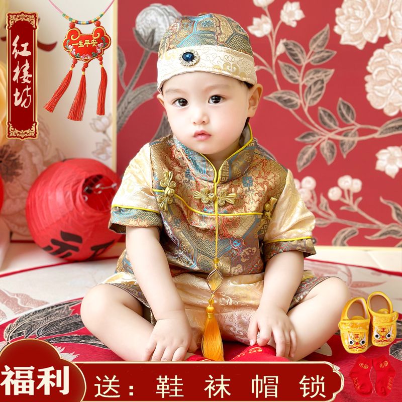 新中式男宝春夏周岁礼服