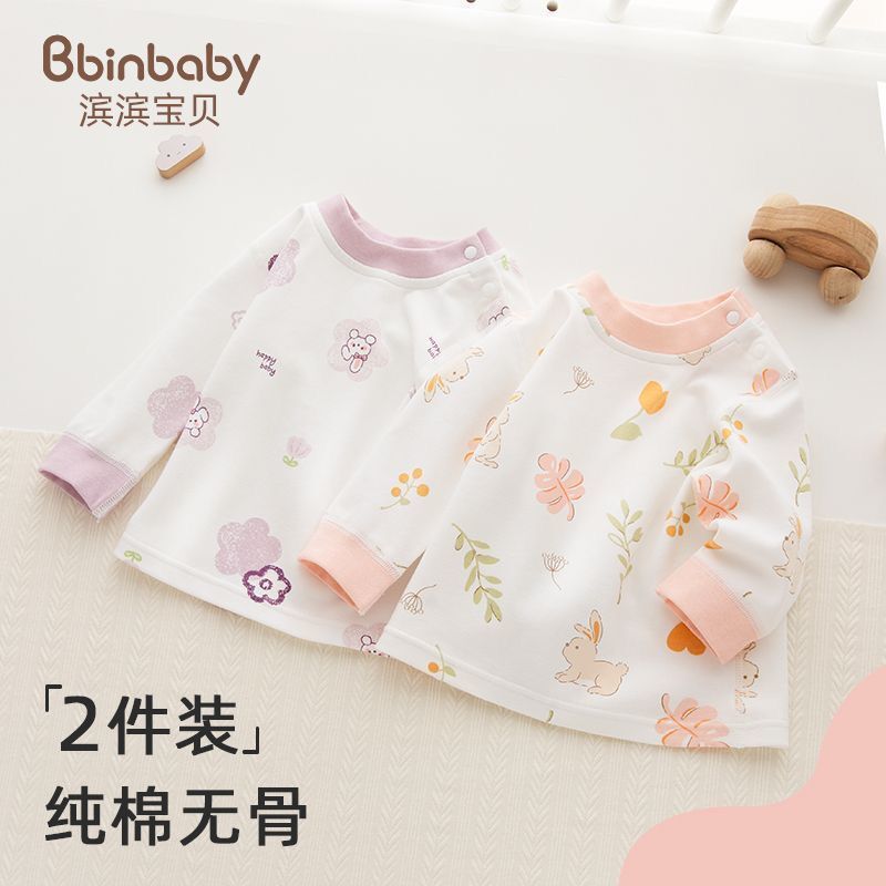 初生婴儿秋衣上衣纯棉新