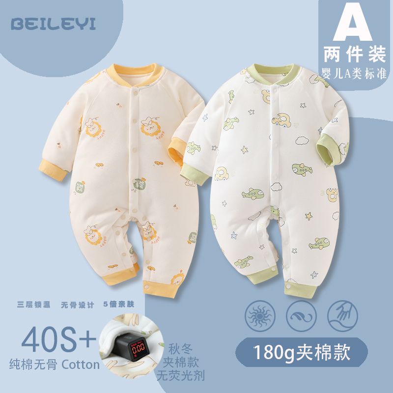 婴幼儿连体衣冬季夹棉款