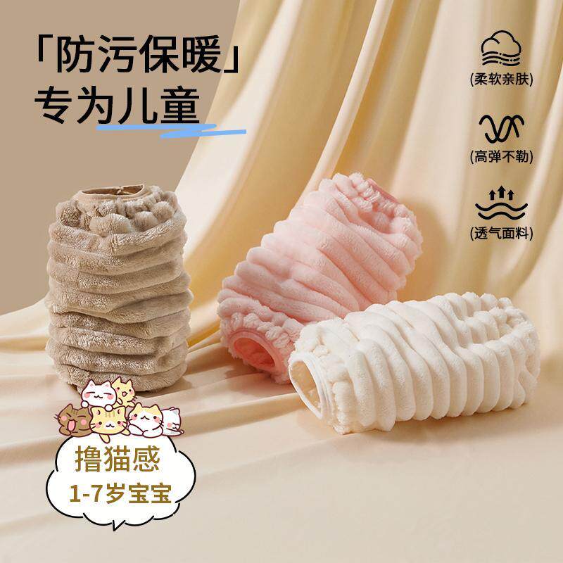 儿童羽绒服袖套宝宝秋冬