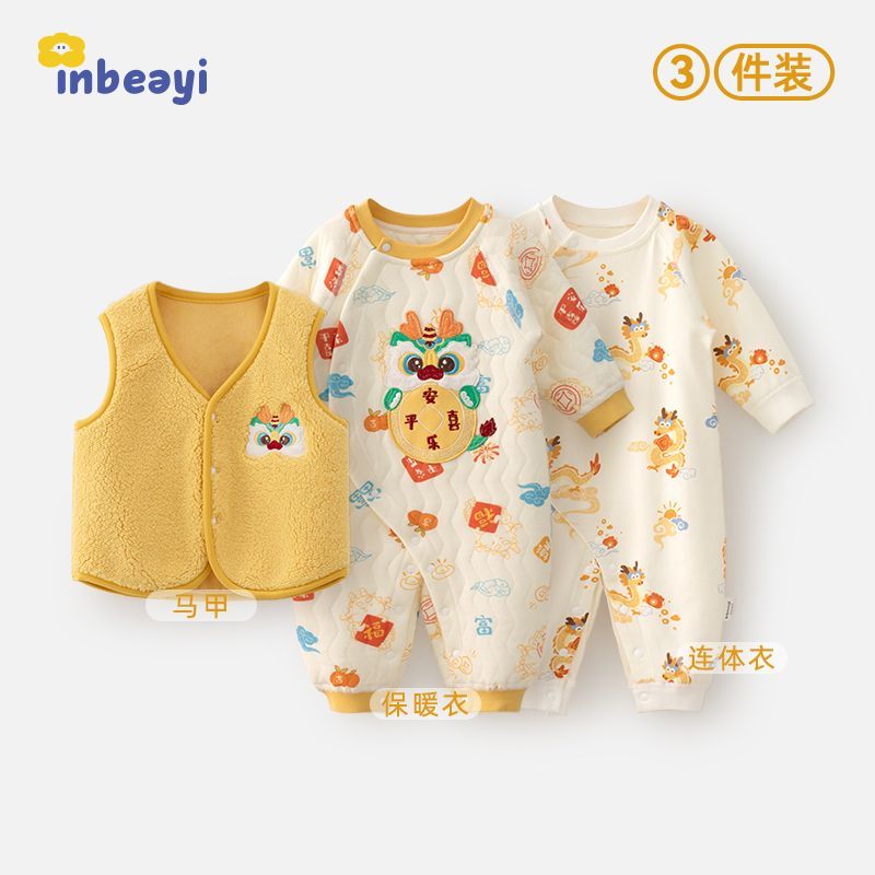 婴儿冬季保暖纯棉连体哈
