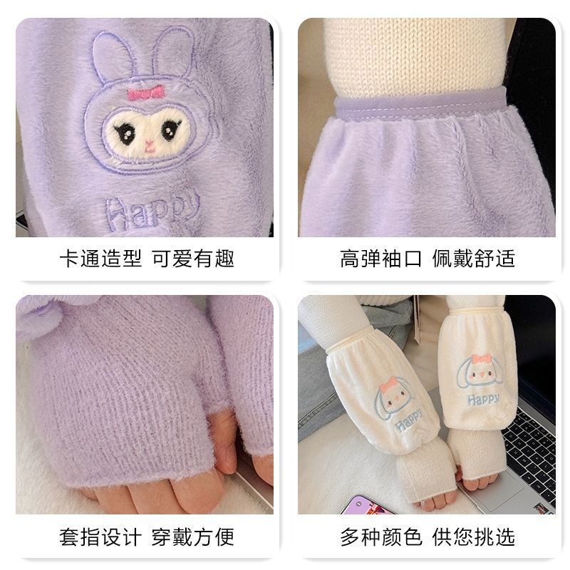 袖套带手套一体二合一女