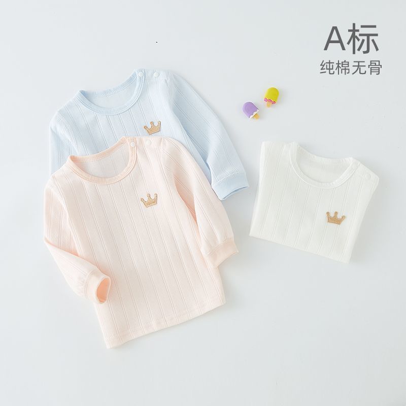 宝宝纯棉秋衣秋冬无骨衣