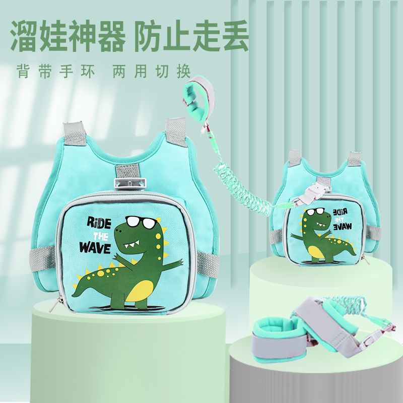 儿童防走丢牵引绳背包小