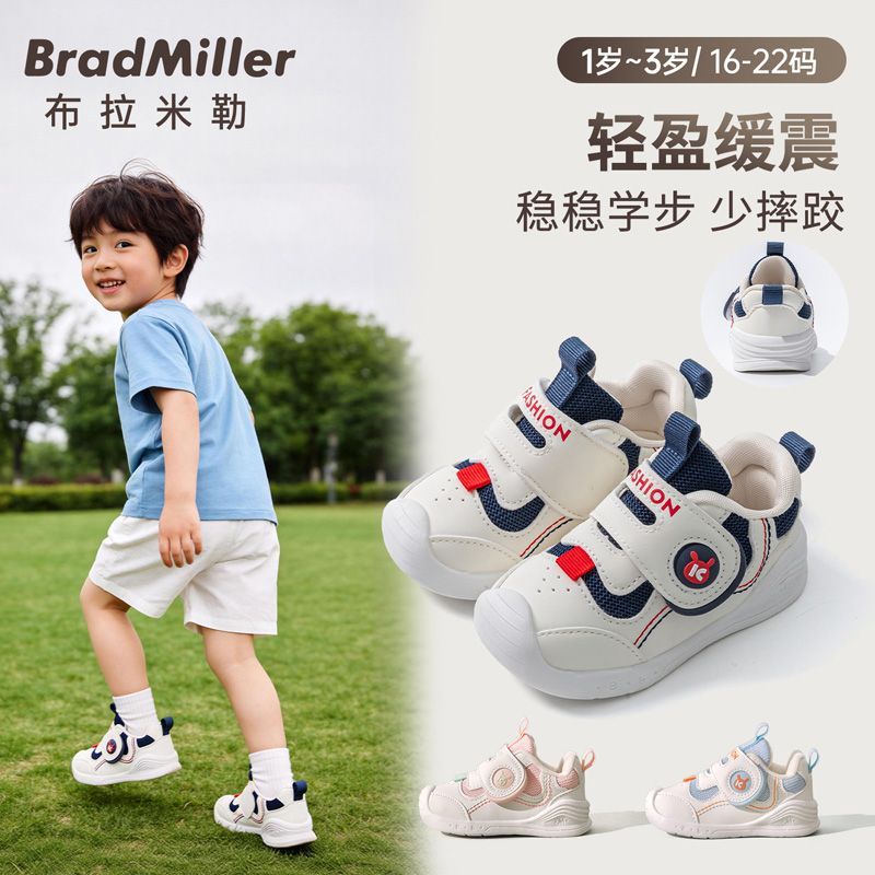 男宝宝鞋子秋款软底小1-2