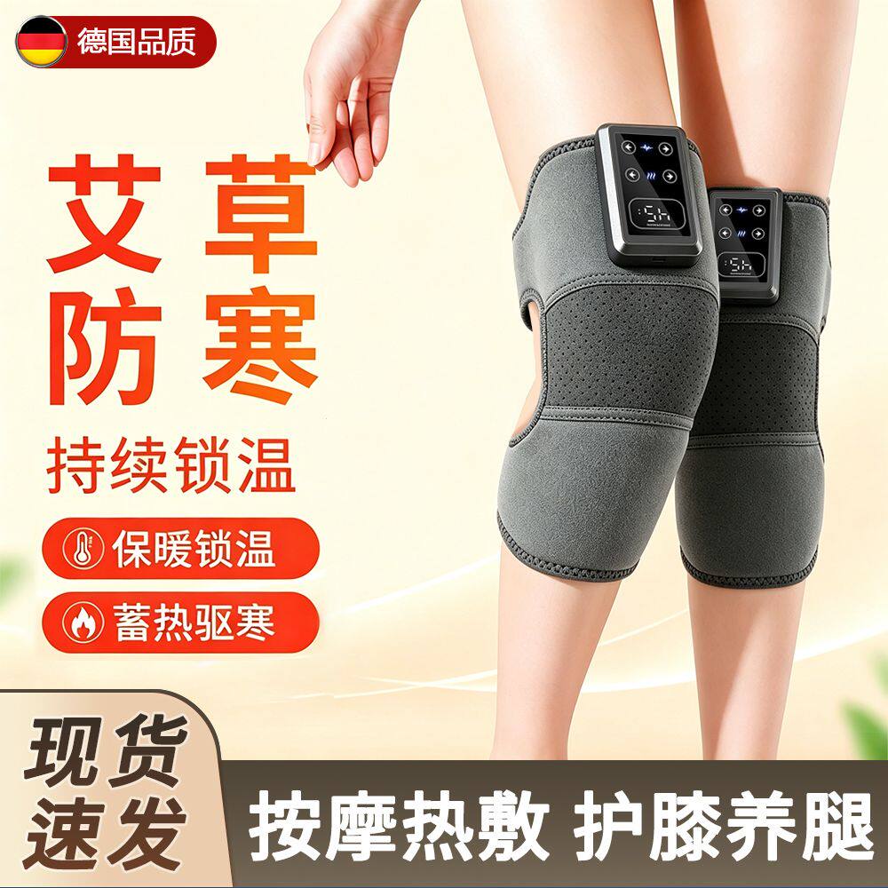 膝盖热敷按摩仪发热护膝