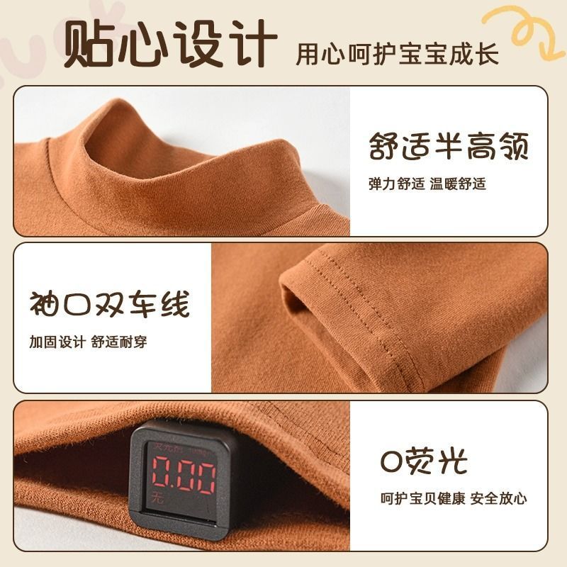 儿童半高领打底衫春秋装