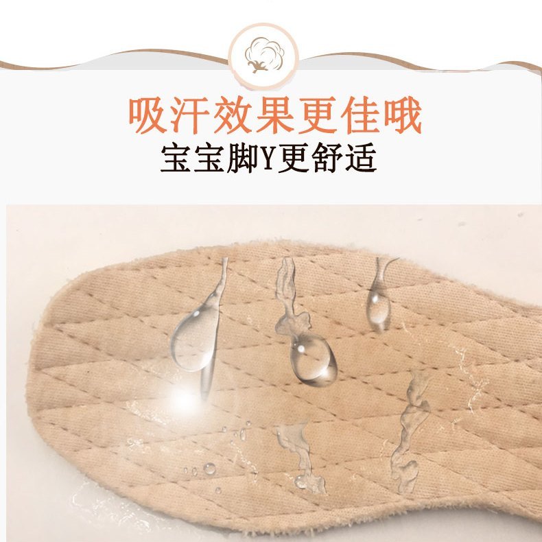 儿童鞋垫吸汗透气防臭运