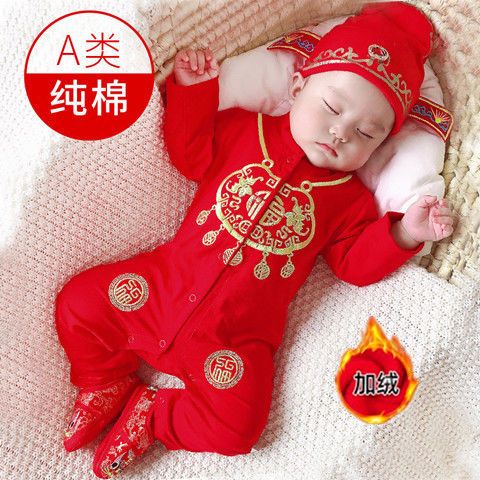 秋冬装新生婴儿满月衣服