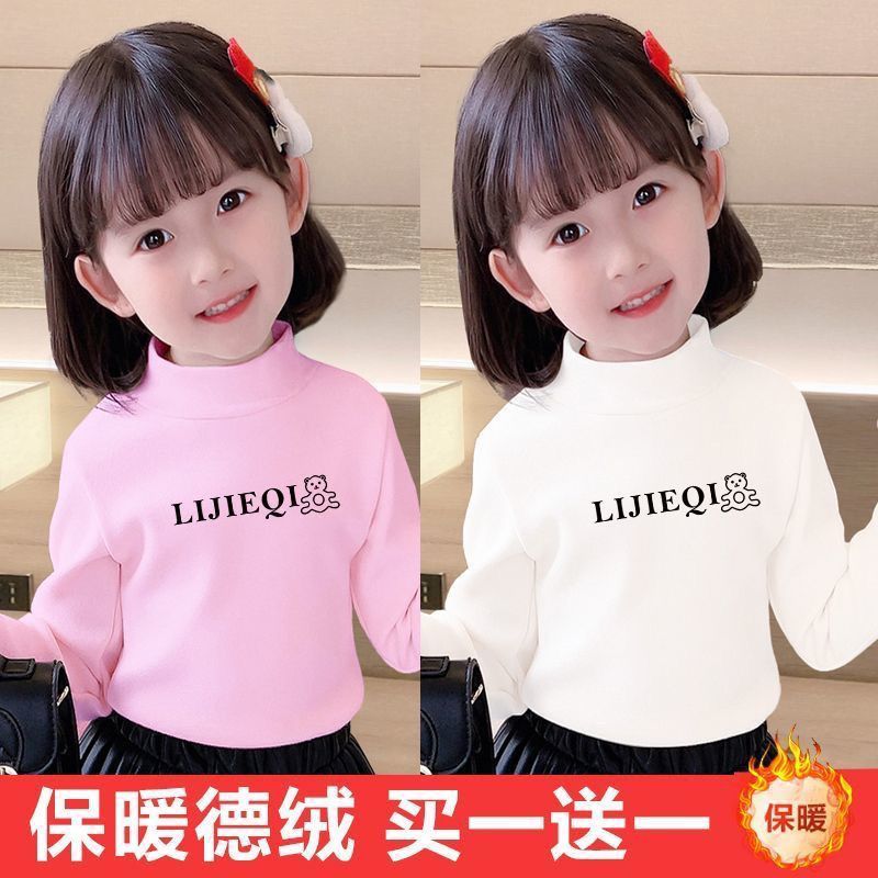 女童德绒打底衫秋冬新款