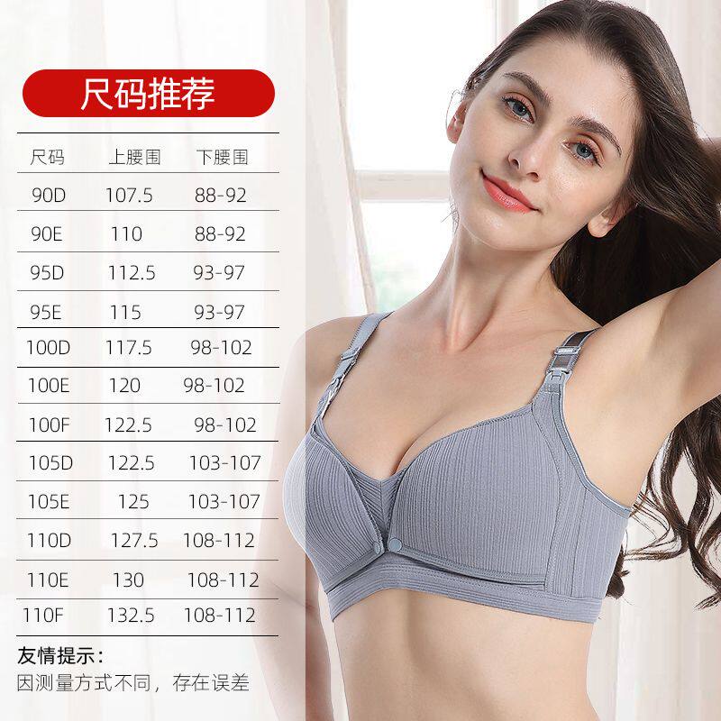 纯棉孕妇内衣哺乳文胸加大码200全杯罩怀孕期聚拢防下垂产后喂奶