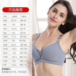 纯棉孕妇内衣哺乳文胸加大码200全杯罩怀孕期聚拢防下垂产后喂奶