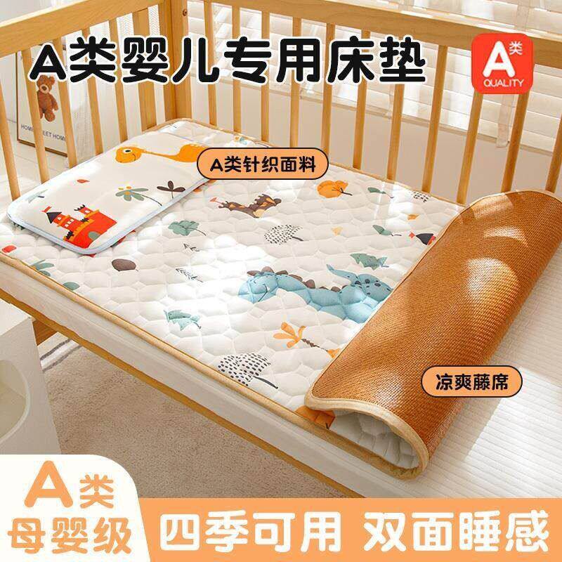 婴儿床垫宝宝幼儿园午睡