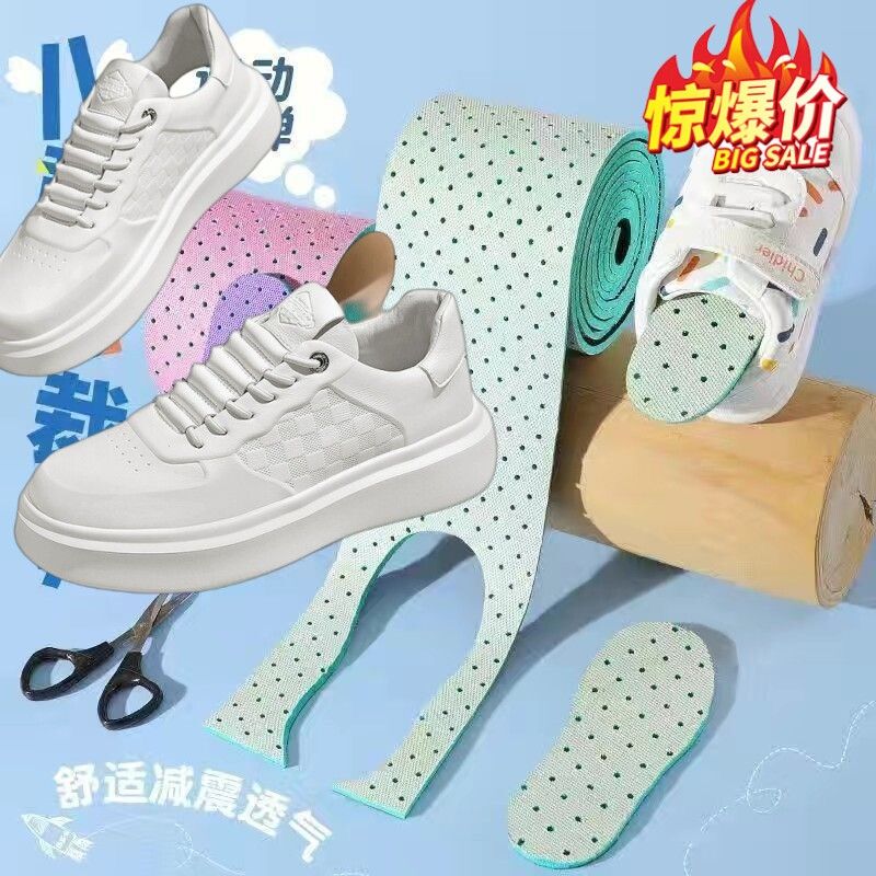 自裁剪鞋垫儿童防臭运动