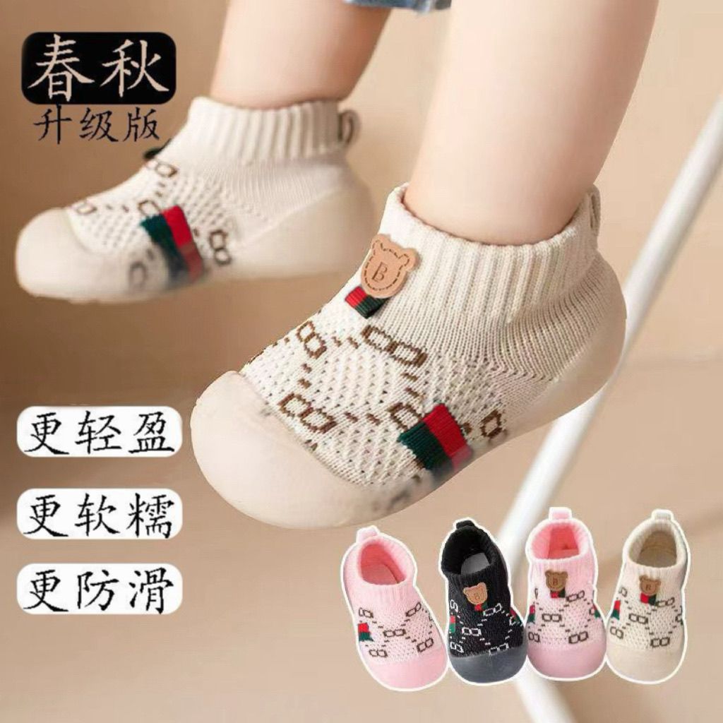 软底儿童宝宝防滑学步鞋