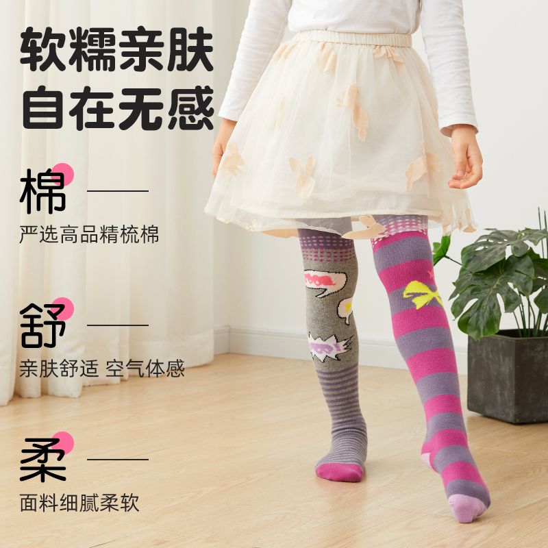 2025春秋新款彩色儿童连