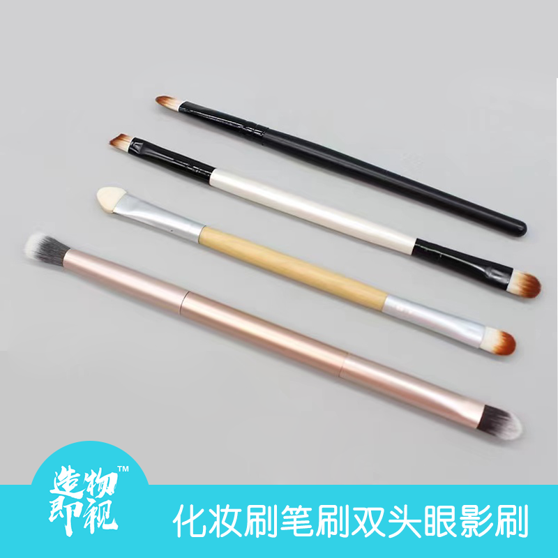 色粉刷搭档化妆刷笔刷双头眼影刷手工超轻粘土人偶食玩上色工具