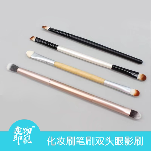 色粉刷搭档化妆刷笔刷双头眼影刷手工超轻粘土人偶食玩上色工具