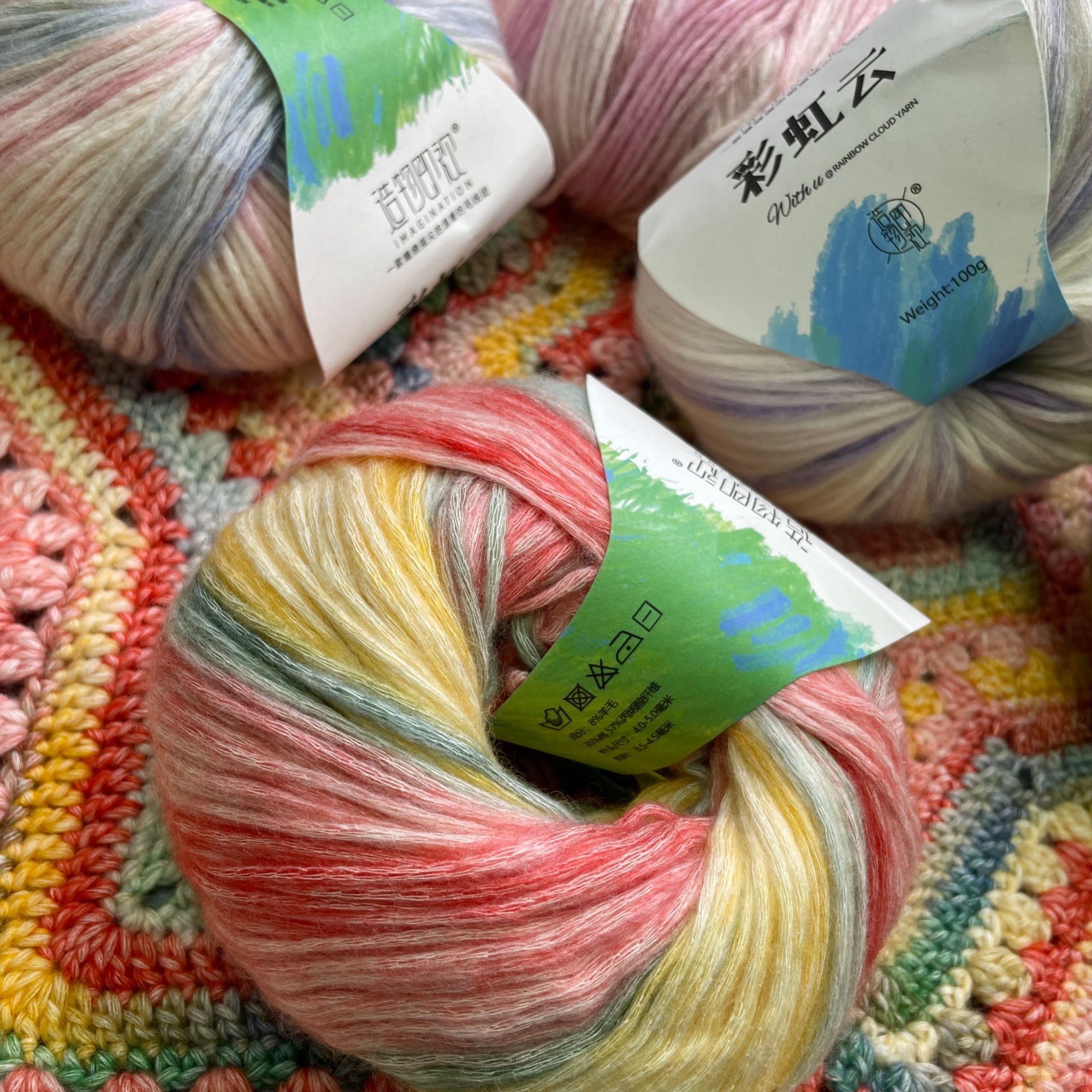 【造物即视】彩虹云喷毛毛线中粗柔软绒毛手工diy披肩七星毯