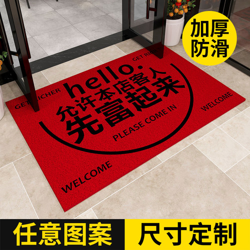 饭店酒店门口脚垫任意定制现代