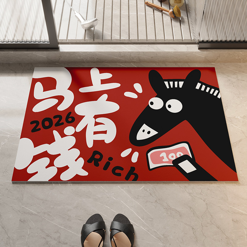 2026新款马年浴室地垫硅藻泥吸水卫生间防滑垫家用厕所洗手台脚垫,居家布艺,家用脚垫,淘宝优惠券,粉丝福利购,淘宝优惠卷