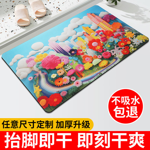 家用浴室硅藻泥地垫防滑吸水