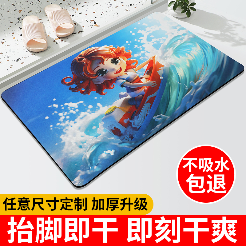 3d家用浴室防滑地垫硅藻泥吸水垫