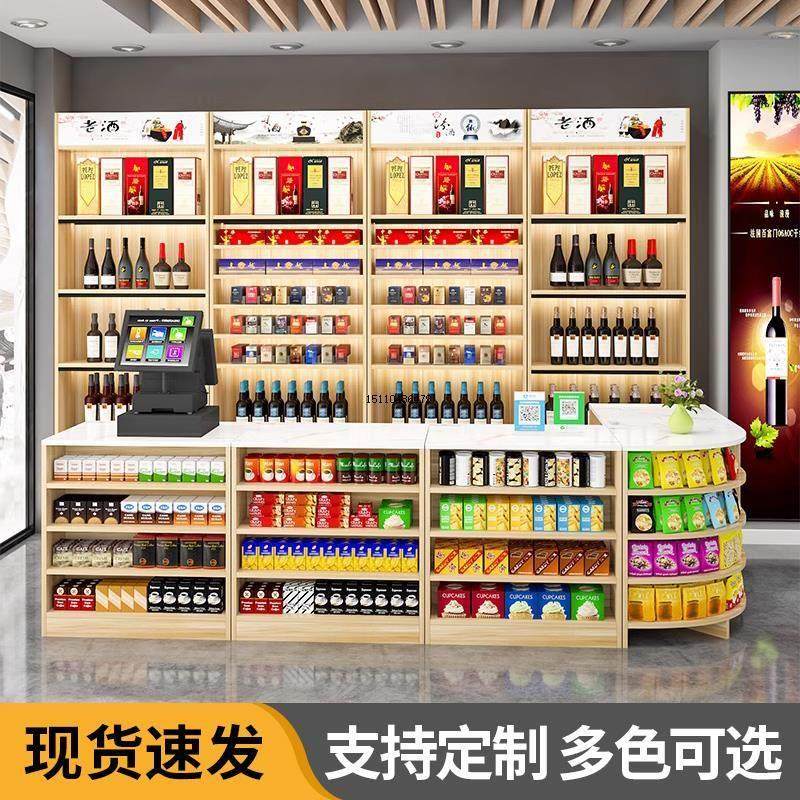 菸柜收银柜台一体便利店超市背柜菸酒柜转角菸柜组合吧台菸酒展示,商业/办公家具,烟酒柜,淘宝优惠券,粉丝福利购,淘宝优惠卷