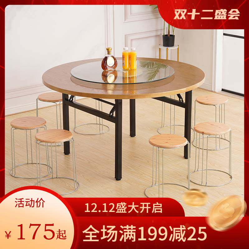 大圆桌面咸鱼网淘宝二手家旧具货市场闲鱼市场圆桌面板圆形餐官桌