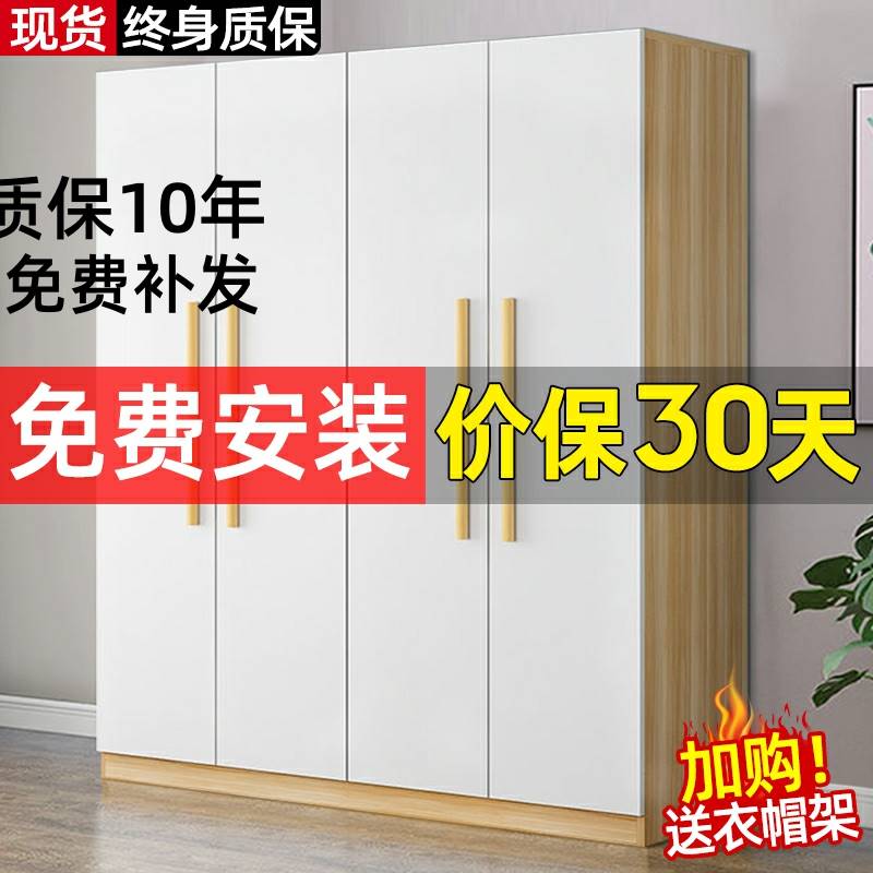 衣柜咸鱼官网淘宝二手家具旧货鱼市场闲市场捡漏经济型装组衣橱~
