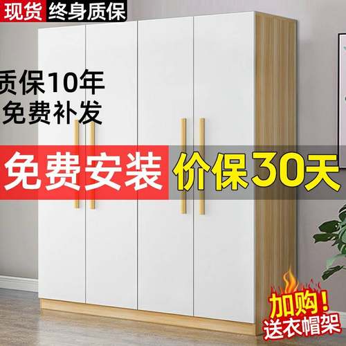 衣柜咸鱼官网淘宝二手家具旧货鱼市场闲市场捡漏经济型装组衣橱~