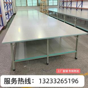 双层裁剪台组合服装裁床台裁剪桌裁制衣厂裁布案板拉布台板工作台