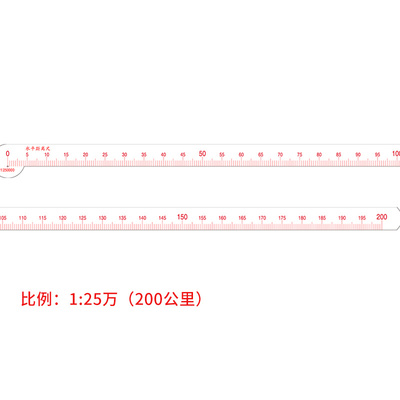 。标图尺水平距离尺海里尺比例标图桌比例尺 1:20万1:50万1:100万