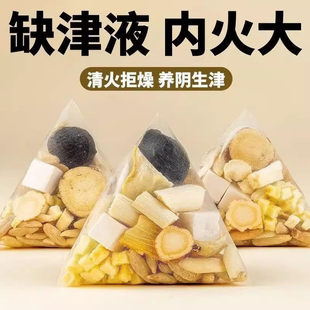 玉竹生津水麦冬雪梨水嘴干喝的生津茶清降热噪补津液养生茶包茶饮