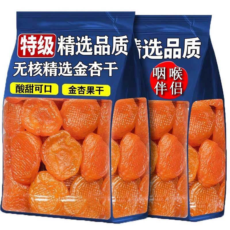 ���ڲ������½��ؼ��޺˽��Ӹ�100g�������ɤ�� �½��޺˽��Ӹɡ�ʳ���οɿ��ǡ� 6.9Ԫ