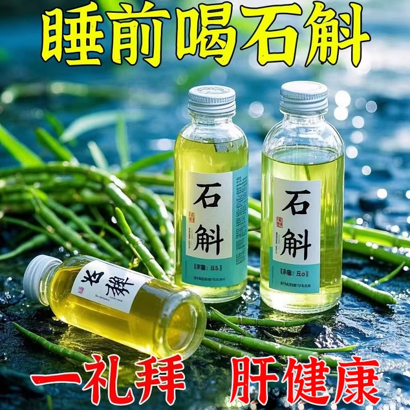 1�С�10��������װ �����λ��Ρ�Ũ��90����ɽʯ��ԭ�����Ӱాҹ�Ⱦ�Ӫ����Ů����Ʒ